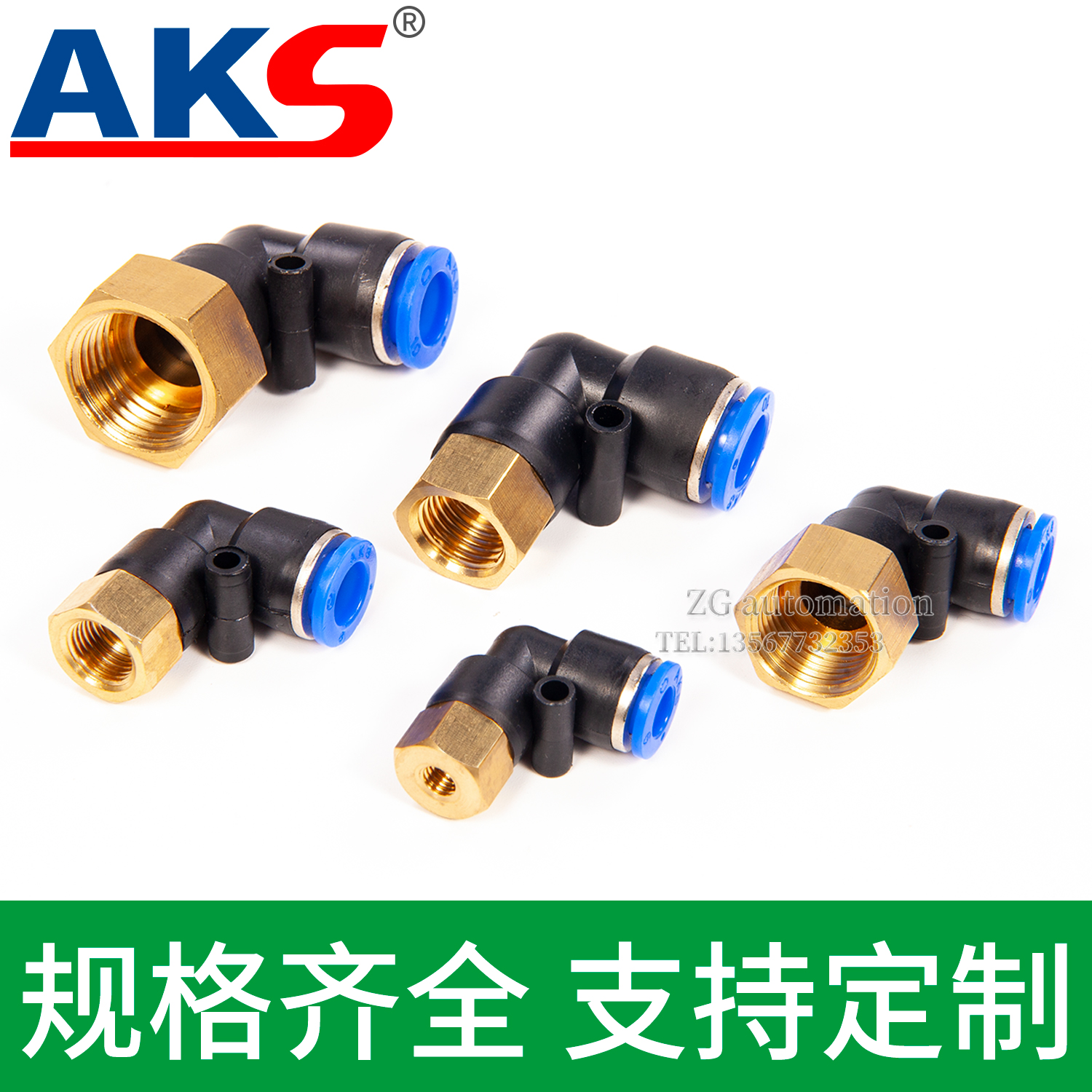 AKS气动快速插接头弯头内螺纹PLF4-M5/6-01/8-02/10-03/12-04 L型 - 图1