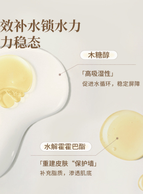 果酸嫩肤沐浴露清洁保湿持久留香