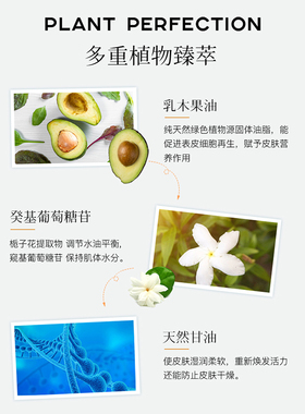 栀子花身体乳香体保湿滋润不油腻