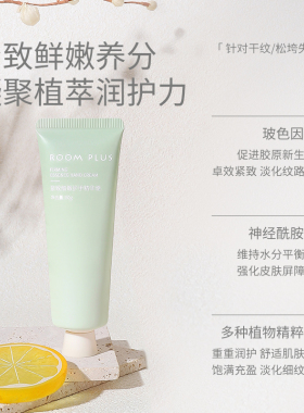 烟酰胺保湿嫩白护手霜抗皱淡纹女