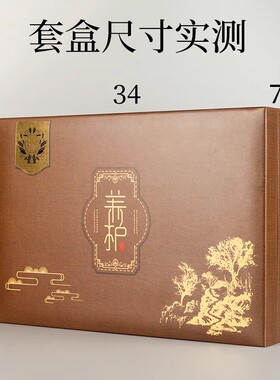 身体套盒美容院专用肩颈调理药油