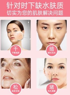 嫩白补水面膜粉软膜粉美容院专用