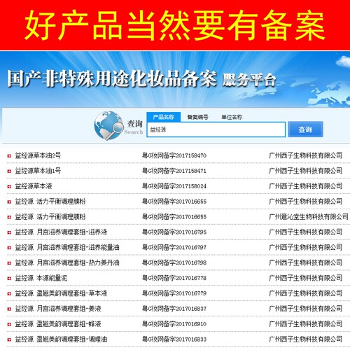 美容院拓客卵巢保养精油套盒 肩颈按摩通经络正品泥灸全身美容院 - 图2