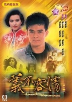 (Boxed High Definition Digital Restoration) Yieston 50 episodes of 10D9 (bilingual in the country) Yellow Day Huanwen one trillion Lun
