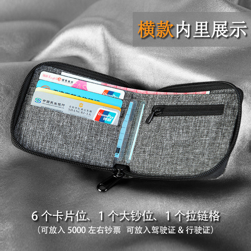 男日韩帆布多功能拉链短款小钱包 圣嘉禾箱包钱包