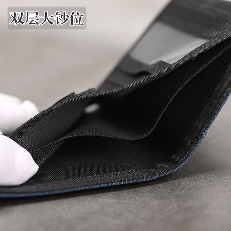 韩版帆布短款简约超薄青年竖款钱包 圣嘉禾箱包钱包