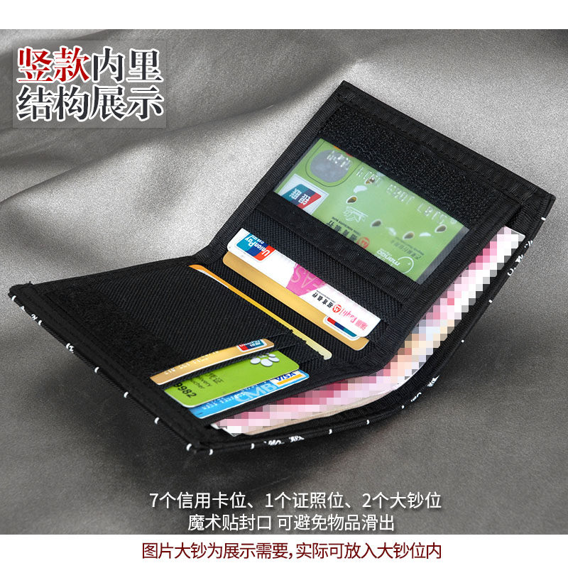 杰米路韩版男式薄款帆布短款短钱包 圣嘉禾箱包钱包