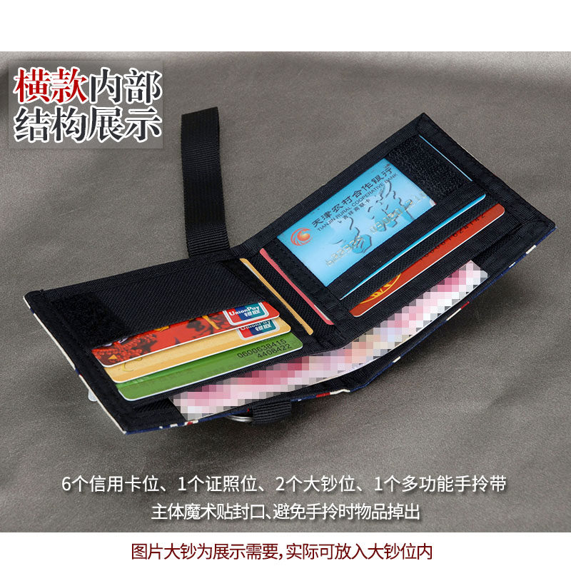 韩版亚麻短款手拎薄男孩学生钱包 圣嘉禾箱包钱包