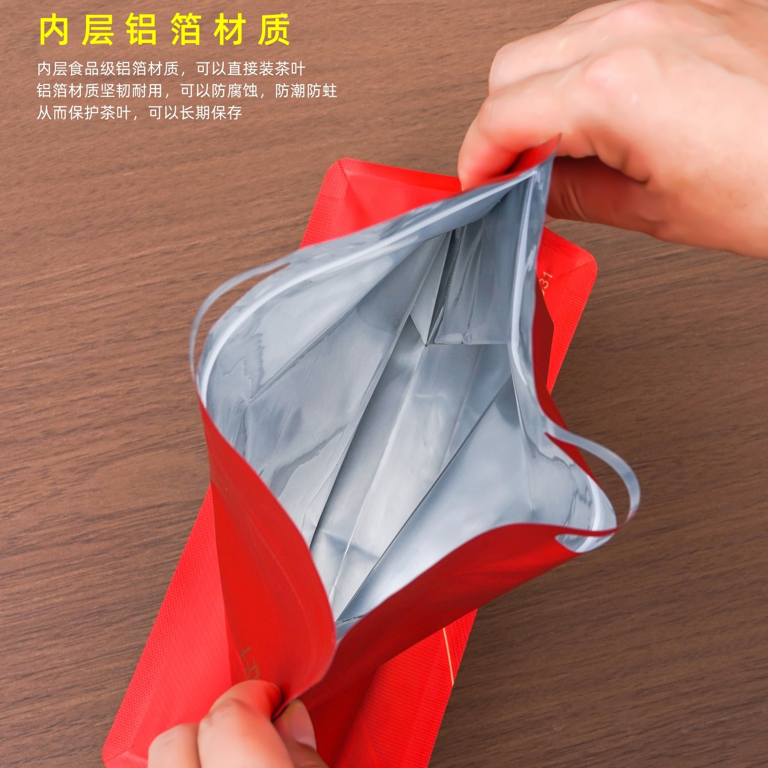 茶叶包装袋加厚纯铝密封袋红茶绿茶大号一斤装防潮保存袋自封口袋,淘宝优惠券,粉丝福利购,淘宝优惠卷
