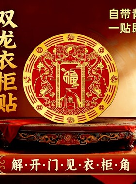 【师傅推荐】化解开门见衣柜角