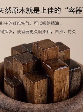 【小柴堆扩香木】持久养香