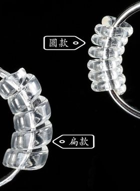 调节器环套金色电话线大小透明戒指松紧调节线戒指弹簧保护套