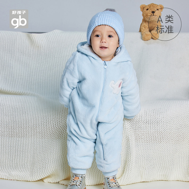 goodbaby冬珊瑚绒婴儿衣服连体衣 好孩子童装旗舰连身衣/爬服/哈衣
