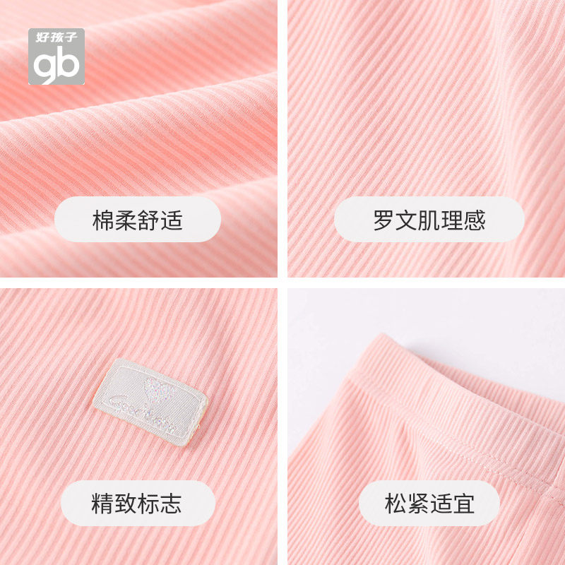 goodbaby女童春装女宝宝春夏打底裤 好孩子童装旗舰裤子