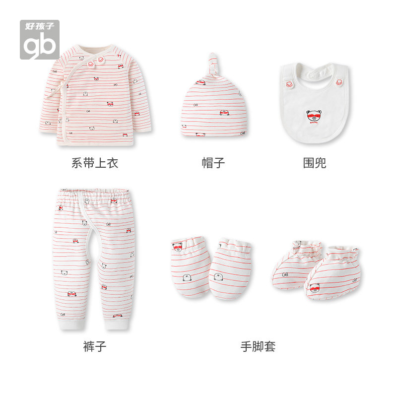 goodbaby童装儿童衣服宝宝礼盒 好孩子童装旗舰婴儿礼盒