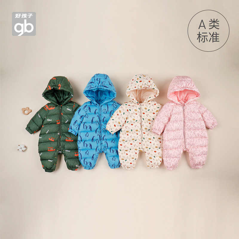 goodbaby宝宝白鸭绒新生儿长袖爬服 好孩子童装旗舰羽绒连体衣