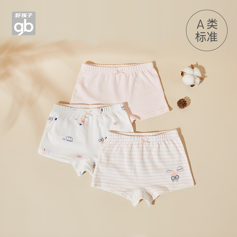 A類標準，Goodbaby 好孩子 男/女童純棉平角/三角內(nèi)褲（80~150碼） 3條裝