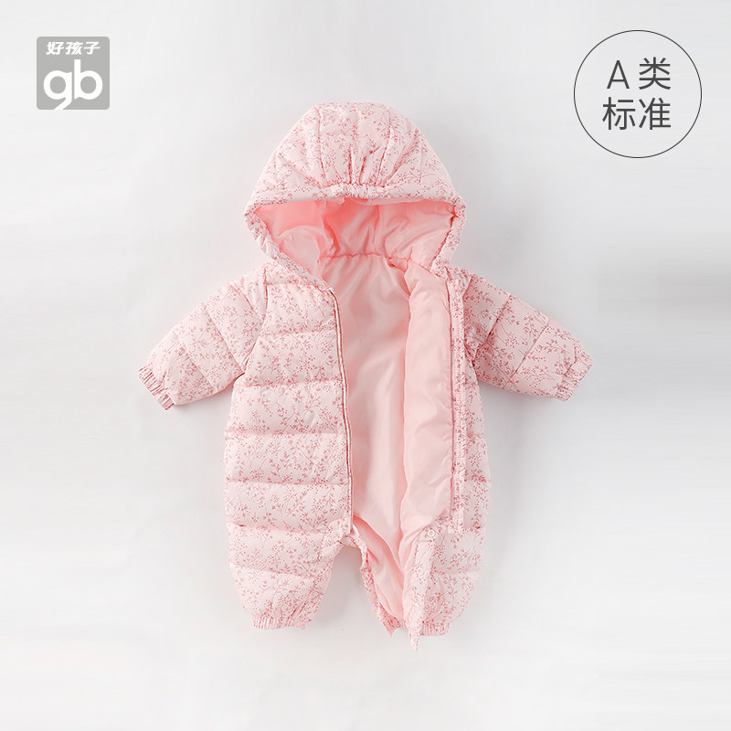 goodbaby宝宝白鸭绒新生儿长袖爬服 好孩子童装旗舰羽绒连体衣