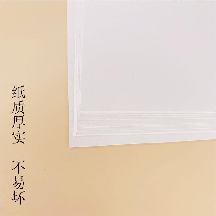 15元包邮鸣画林素描纸8K4k160g20页美术绘画纸 素描本速写铅画纸 - 图1