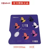 MIA Light Tough Double -Sided Tone Paper может быть представлена ​​с красочной мукой акрилина маслом.