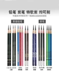 DAV большой V Sketch Pen Arter Special V5S Ручная ручка.