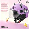 3C Certified Electric Vehicle Helmet for Boys and Girls Summer Sun Protection Cute A Kurome All-Season Safety Hat for Children