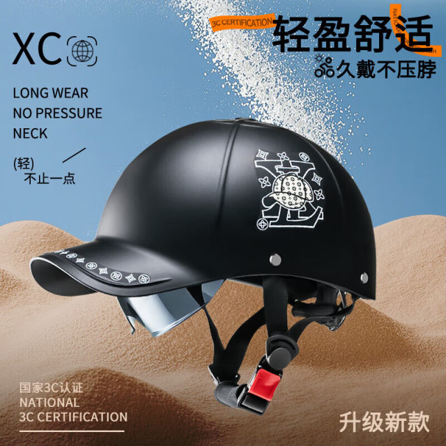 3C Certified Peaked Cap Helmet Electric Vehicle Battery Vehicle Men's Motorcycle Safety Hat Scoop Helmet Women's Summer Baseball Cap