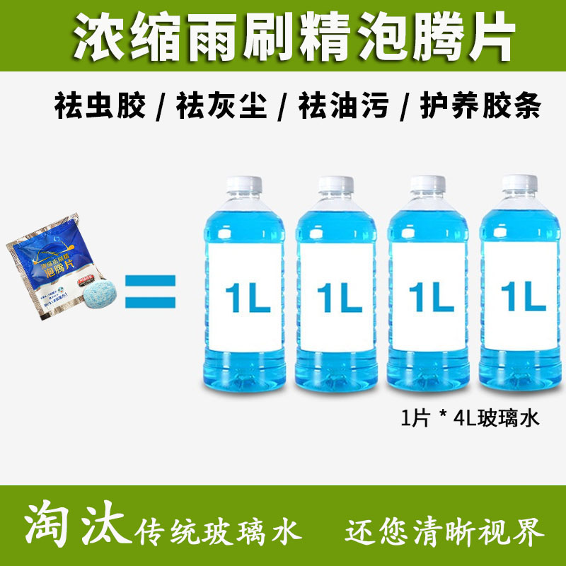 适用陆风X7 15-18款16 17汽车配件雨壶盖玻璃水箱盖子喷水盖子-图0