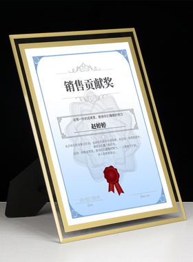 A4玻璃相框摆台专利展示授权牌荣誉证书营业执照框奖牌奖状展示框
