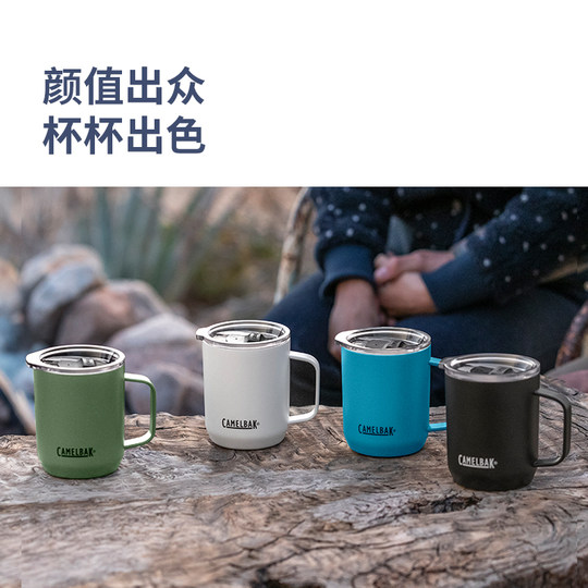 Stainless steel tea mug with handle