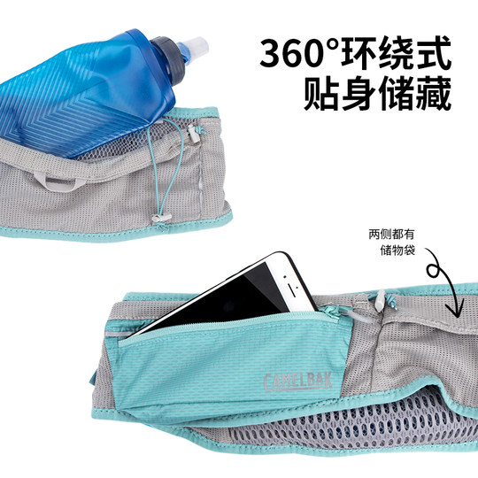 CamelBak running waist bag outdoor marathon