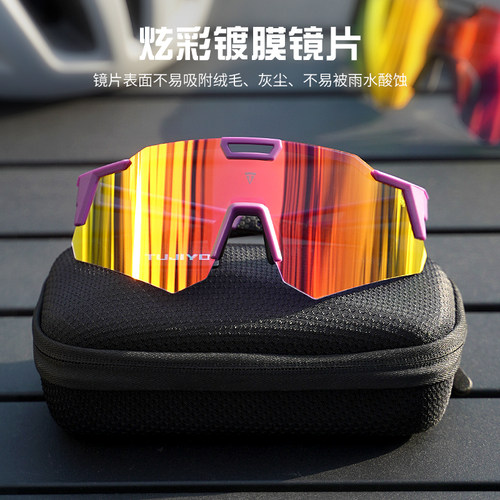 TUJIYD骑行眼镜护目镜跑步眼镜日夜两用防风马拉松专用自行车眼镜 - 图1