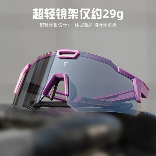 TUJIYD骑行眼镜护目镜跑步眼镜日夜两用防风马拉松专用自行车眼镜 - 图3