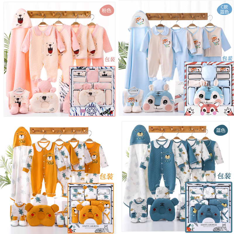 虎年新生儿衣服套装刚出生宝宝纯棉用品满月礼包婴儿礼盒春秋冬款_童装_婴儿装_亲子装