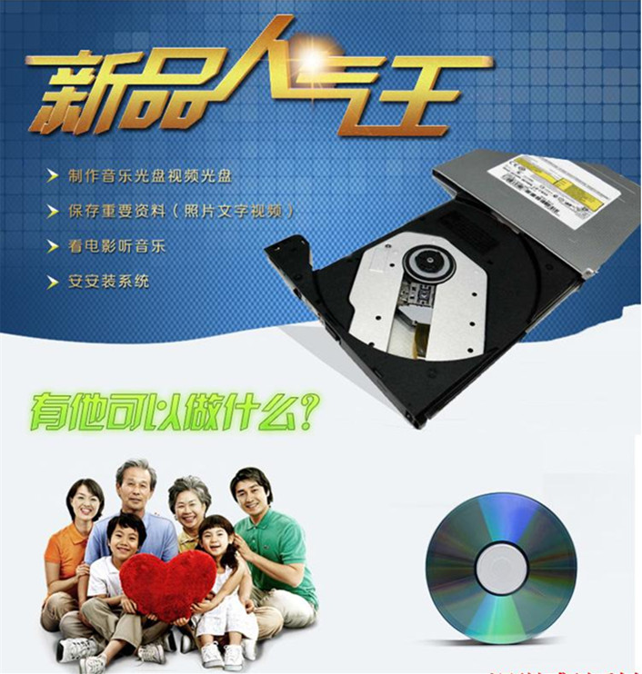 原装SONY索尼 PCG-61911T PCG-61A12T 内置DVD刻录光驱D9双刻 - 图1