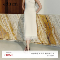 edition half-body dress woman 2023 autumn new flow Su feather small fragrant wind jacquard long half skirt EBC3SKTT08