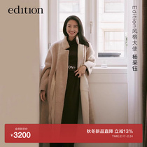 Yang tseyu Tongan E light life series edition lambs PU leather long style large coat EBC4OVC018