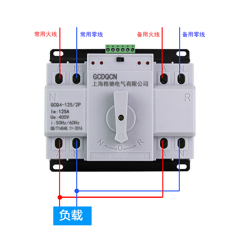 双电源自动转换开关4P100A125A切换开关380V双电源自动转换控制器 - 图1