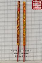 Manufacturer direct sales 2 3 m 11 cm single hand painted colorful convex dragon fragrant golden red dragon fragrant with high fragrance