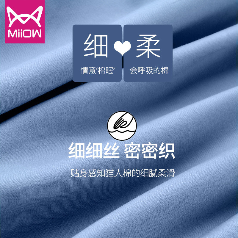 猫人男士女士纯棉长袖开衫居家服 纤姿恋内衣睡衣/家居服套装