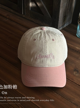 美式复古休闲字母拼色软顶棒球帽