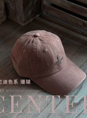 莫兰迪色系字母大头围棒球帽子