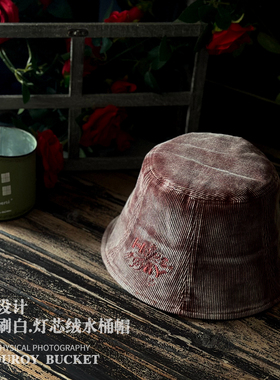 这面料绝了仿古刷白灯芯绒水桶