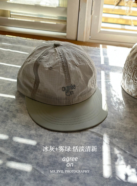 这颜色绝了！字母超薄速干平檐帽