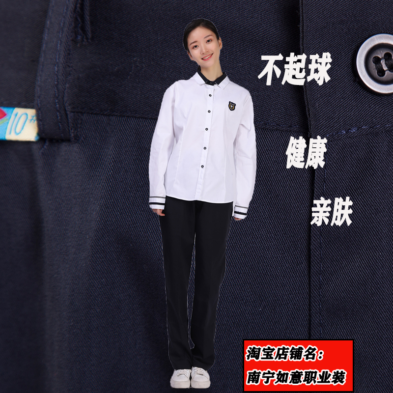 南宁市校服 中学生春季制服新希望夏季长袖套装正装白色衬衫校服 - 图2