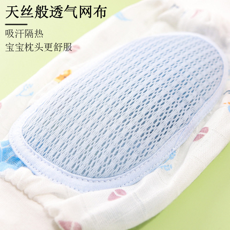  左乐婴童凉席系列