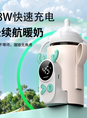 左乐恒温奶瓶套26年新款