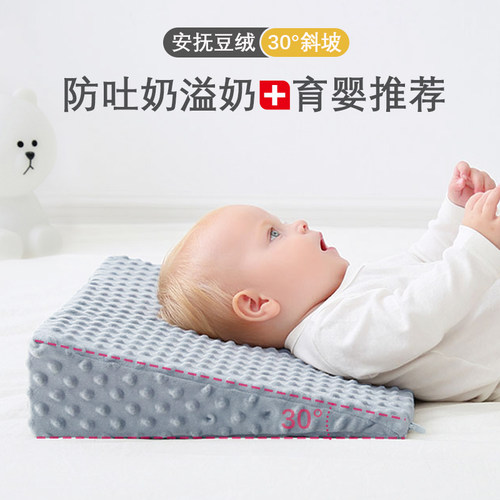 斜坡枕婴儿喂奶斜坡垫趴趴枕侧躺睡神器宝宝防排气枕头30度斜坡趴 - 图0