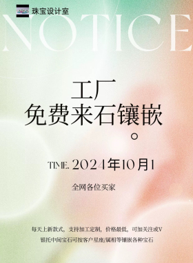 个性定制925纯银戒指空托来石镶嵌椭圆6×8红蓝宝石戒托银托加工