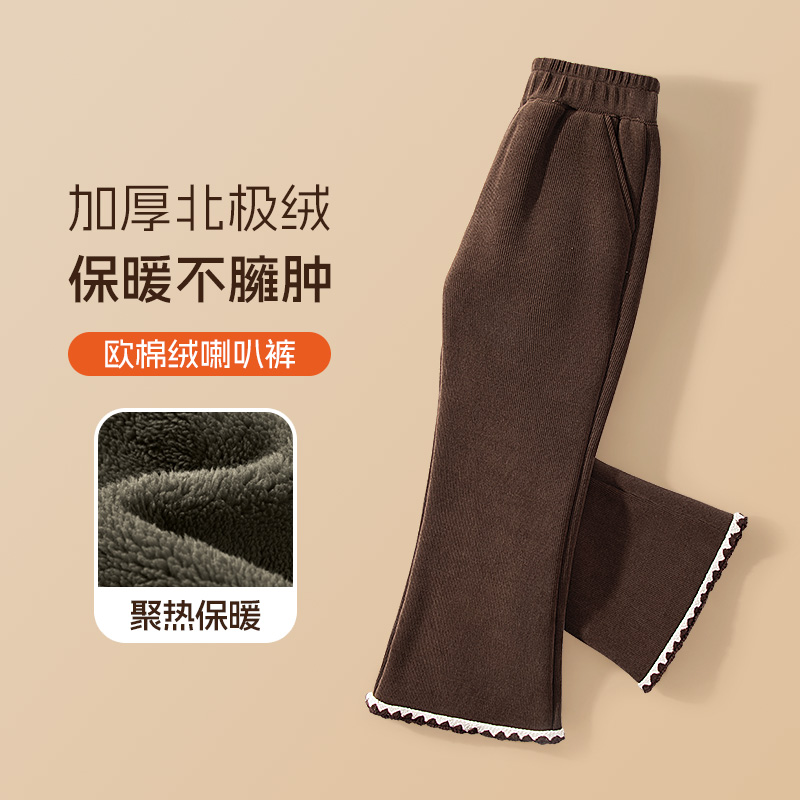 巴帝巴帝女童加绒喇叭裤女孩秋冬2024新款加厚一体绒冬季儿童裤子